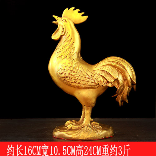 春鸡客厅卧室金属饰品入宅大吉