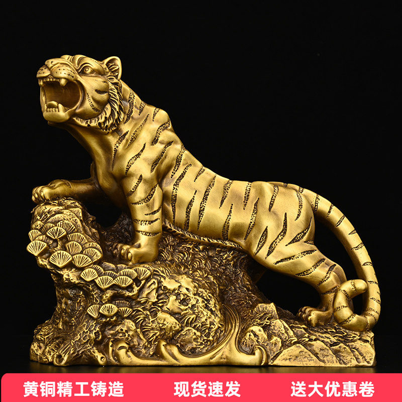 办公室黄铜老虎摆件工艺