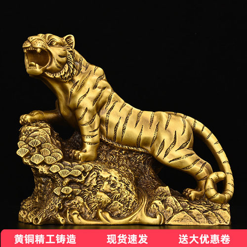 办公室黄铜老虎摆件工艺