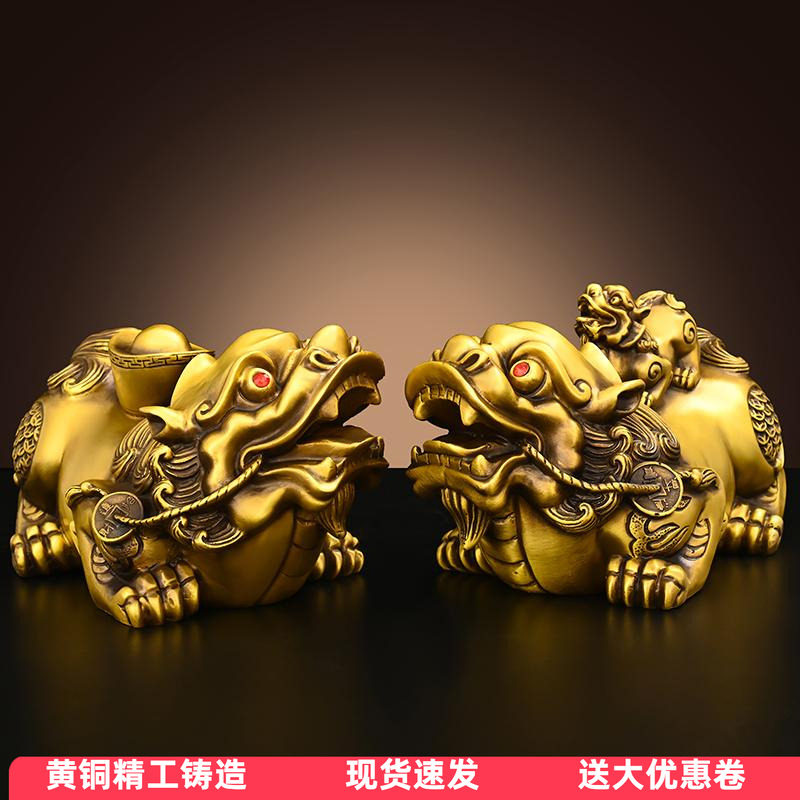 纯黄铜貔貅一对金钱元宝招财装饰