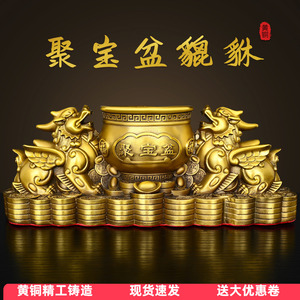 纯黄铜貔貅聚宝盆摆件一对招财