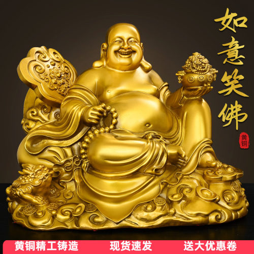 纯黄铜如意弥勒佛摆件大肚佛笑佛