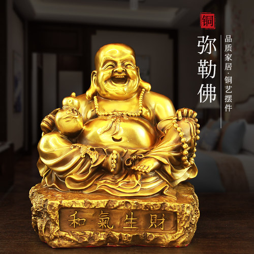 铜弥勒佛摆件佛像弥勒佛菩萨神像笑佛大肚佛未来佛家居店铺供奉纯