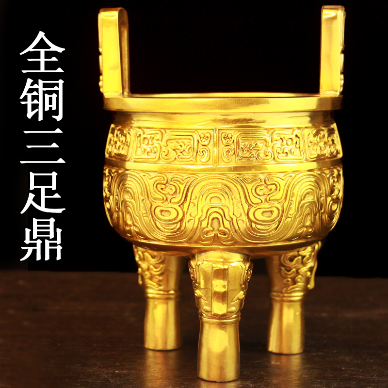 铜鼎摆件铜三足鼎招聚圆鼎财公司