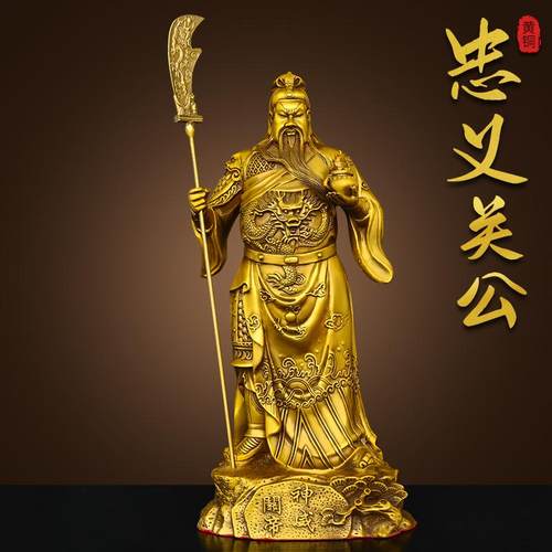 纯黄铜关公共摆件武财神关二爷