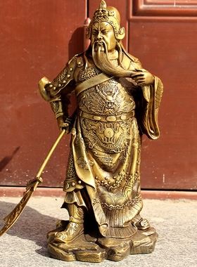 关羽开业工艺供奉财神爷纯黄铜