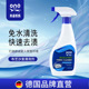 布艺沙发清洁剂科技布专用免水洗地毯干洗剂床垫去污墙布免洗神器