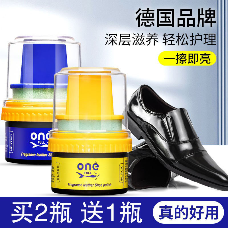 ONEFULL鞋油擦鞋神器黑色真皮保养油50ml无色通用皮鞋皮革保养油怎么样,好用不?