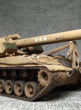 1/72 1/144 1/48 1/64 T92 HMC SELF-PROPELLED 坦克树脂模型