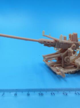 1/72 1/48 1/35 1/350 1/200 博福斯40mm机枪  船用机枪 防空机枪