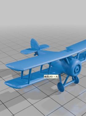 1/72 1/144 1/48 1/64 Sopwith Snipe 直升机飞机模型3D打印