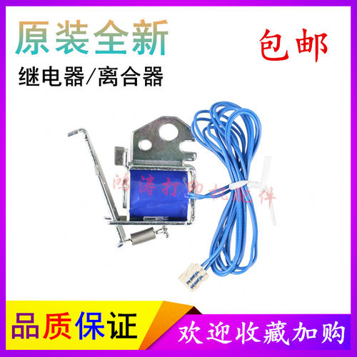 HPP1007P1102P1106P1108继电器