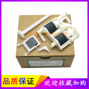 爱普生L6578搓纸轮L15146 L15158 L15168 WF7848原稿搓纸轮进纸轮