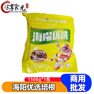 海阳优选培根1.5kg/包雪花培根肉片披萨汉堡早餐食材半成品商用