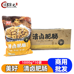 美好清卤肥肠1kg*10袋免洗免切猪大肠冷冻香卤肥肠半成品火锅食材