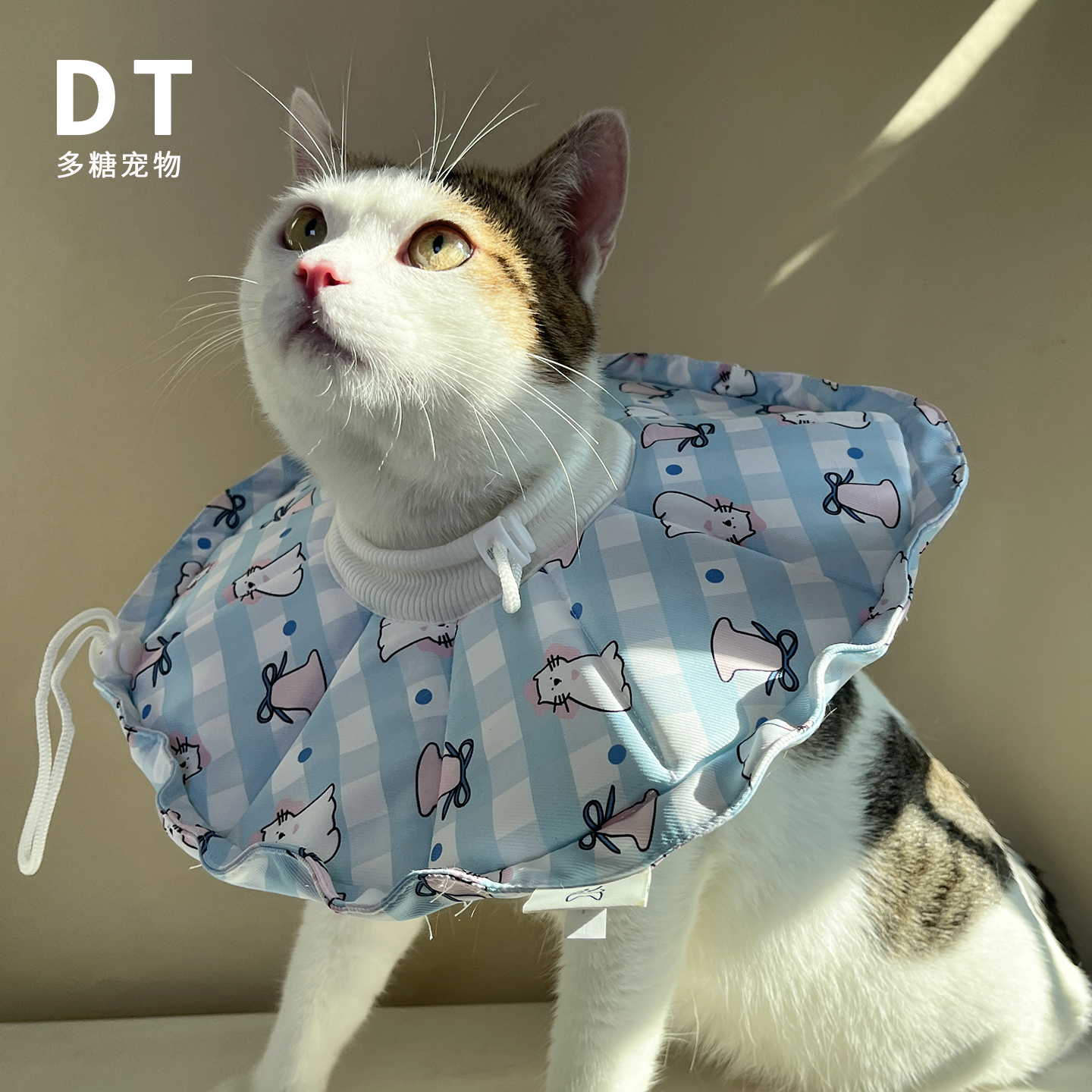 猫咪伊丽莎白猫圈软猫咪绝育头套防抓防咬狗狗脖套防舔宠物围脖薄