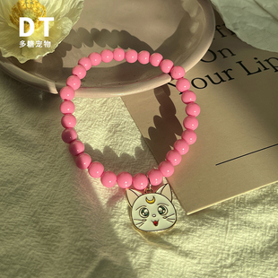 多巴胺猫咪项链彩色珍珠宠物脖链可爱狗狗泰迪项链德文猫英短美短