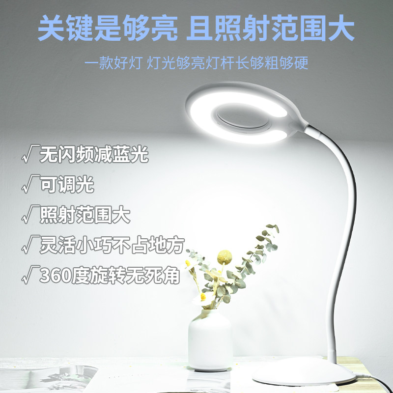 充电台灯超长续航美甲美睫护眼灯美容纹绣学生宿舍家用环形学习灯