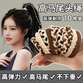 简约气质高马尾头绳2025新款 高端耐用橡皮筋扎头发女发绳发圈皮套