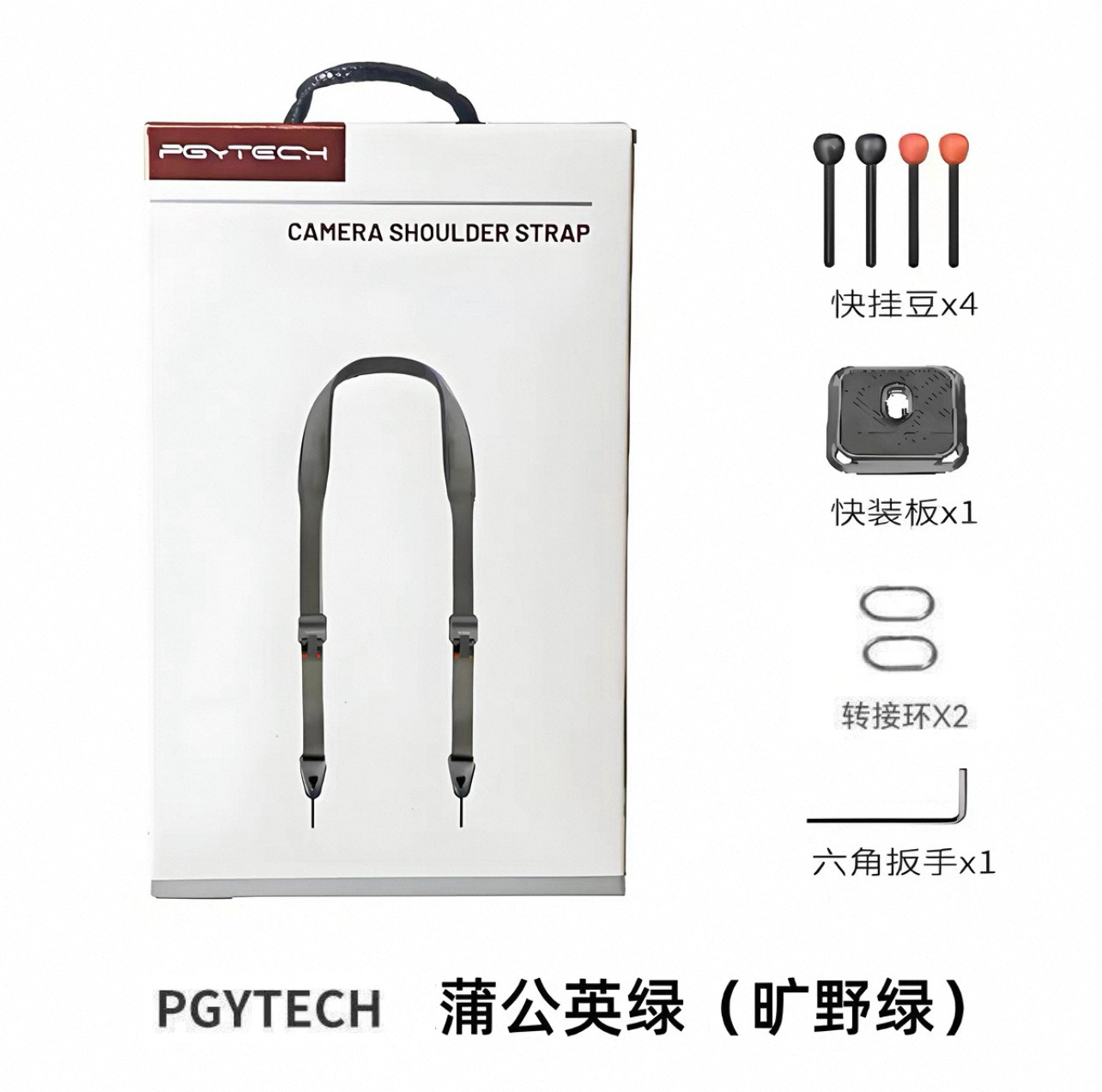 sony联名PGYTECH蒲公英相机背带肩带快拆微单反快装板斜跨挂绳