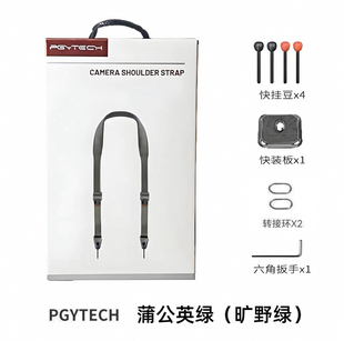 sony联名PGYTECH蒲公英相机背带肩带快拆微单反快装板斜跨挂绳