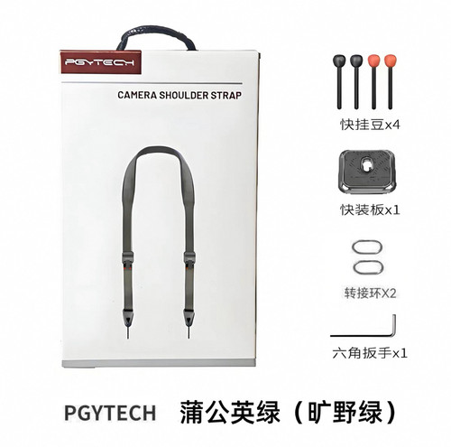 sony联名PGYTECH蒲公英相机背带肩带快拆微单反快装板斜跨挂绳