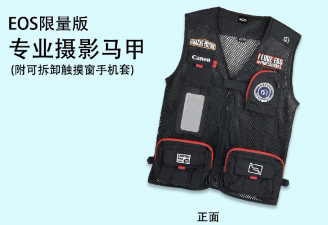 佳能专业摄影马甲背心多口袋
