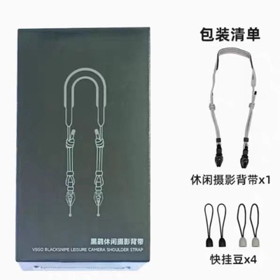 索尼联名VSGO微高黑鹞快拆休闲摄影背带/肩带适用于索尼微单相机