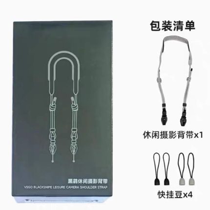 索尼联名VSGO微高黑鹞快拆休闲摄影背带/肩带适用于索尼微单相机