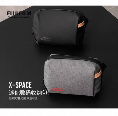 PGYTECH x富士XSPACE蒲公英迷你数码收纳包多层隔间设计收纳包