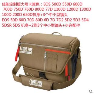 单反相机包 EOS 5D4专业摄影包单肩包 1DX 佳能原装