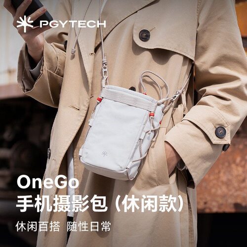 PGYTECH手机包休闲款OneGo手机摄影包手机包斜挎女通勤包耳机包