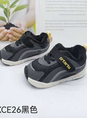 卡特兔冬款宝宝鞋加绒运动鞋机能鞋XCE26.X1DF001.003.013.XCF37