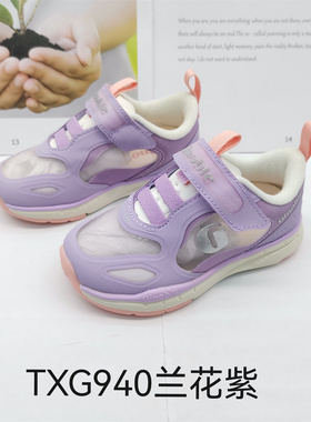 基诺浦TXG939.940.941.942春夏款机能鞋运动鞋跑步鞋