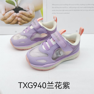 跑步鞋 运动鞋 机能鞋 基诺浦TXG939.940.941.942春夏款