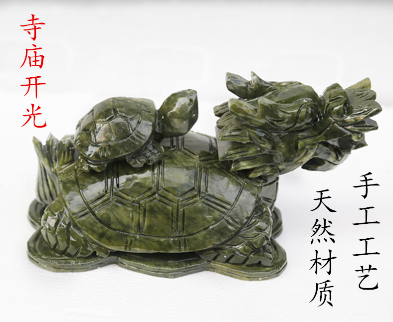 招财避邪