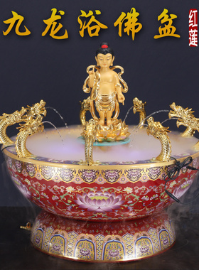 浴佛盆九龙吐水浴佛用品