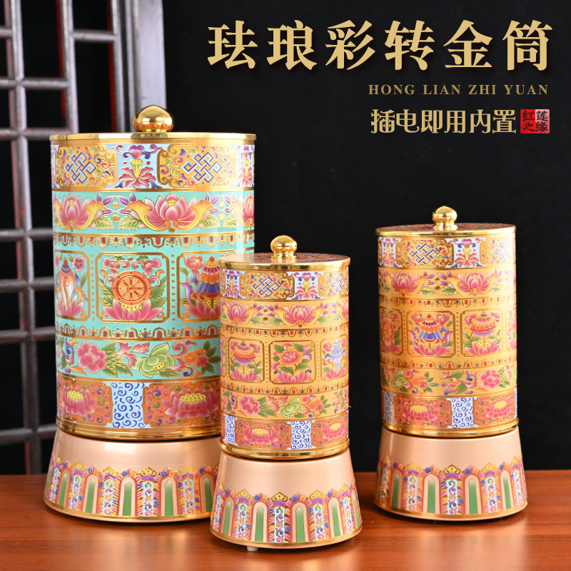 藏式插电转经轮家用供台转动