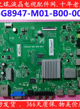 飞利浦43/50HFF5953 49/55HUF6982/T3主板715G8947-M01-B00-004Y