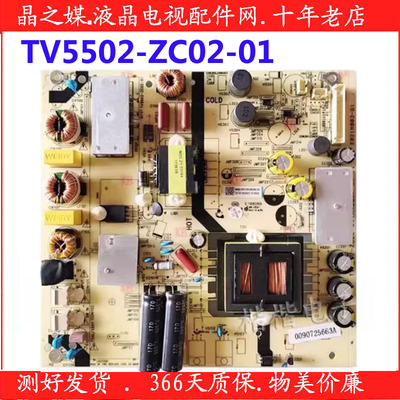 海尔LS55A51 LS65AL88U51A电视电源板 TV5502-ZC02-01 0094001728