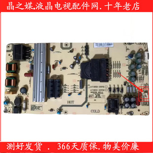 海尔LS50AL88D91原装电源板AY165D-2SF08 0090727644A 测好 现货