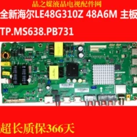 Новый оригинальный Haier LE32/42AL88G31/U51/42R31/A31 Материнская плата TP.RT2984D.PB731