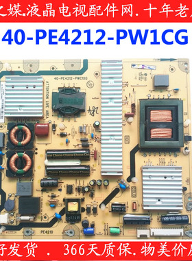 原装TCL L46E5200BE L46P6100D电视电源板40-PE4212-PWC1XG测试好
