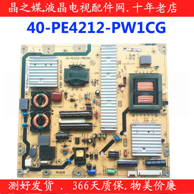 原装TCL电源板40-PE4212-PWC1XG
