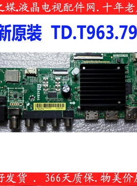 全新原装红米L50R8-A L65/70R8-A L70RA-RA液晶主板TD.T963.793