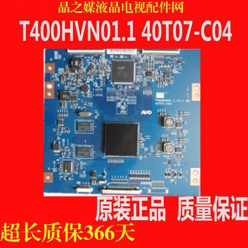 原装三星  UA40ES6100J 逻辑板T400HVN01.1 40T07-C04 测好发货
