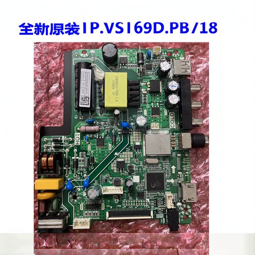 全新原装TP.VST69D.PB718主板