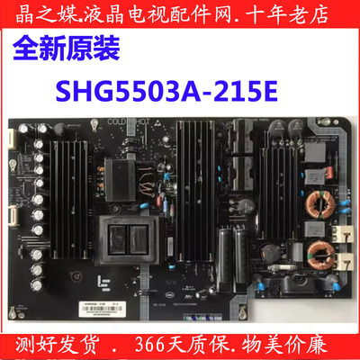 全新乐视L654UCC1 L554UCC1电源板SHG5503A-215E 25-DB4602-X2P