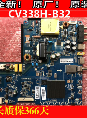 全新海尔LE32G310Z LE32B310X 32A6M 主板CV338H-B32 0090727057