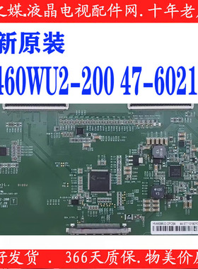 全新原装京东方HV460WU2-200 TCON 47-6021001 E222034逻辑板